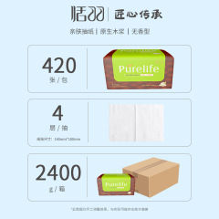 Tianyu tissue paper household wholesale mother and baby tissue skin-friendly flexible paper facial tissue manufacturer direct sales one piece drop shipping