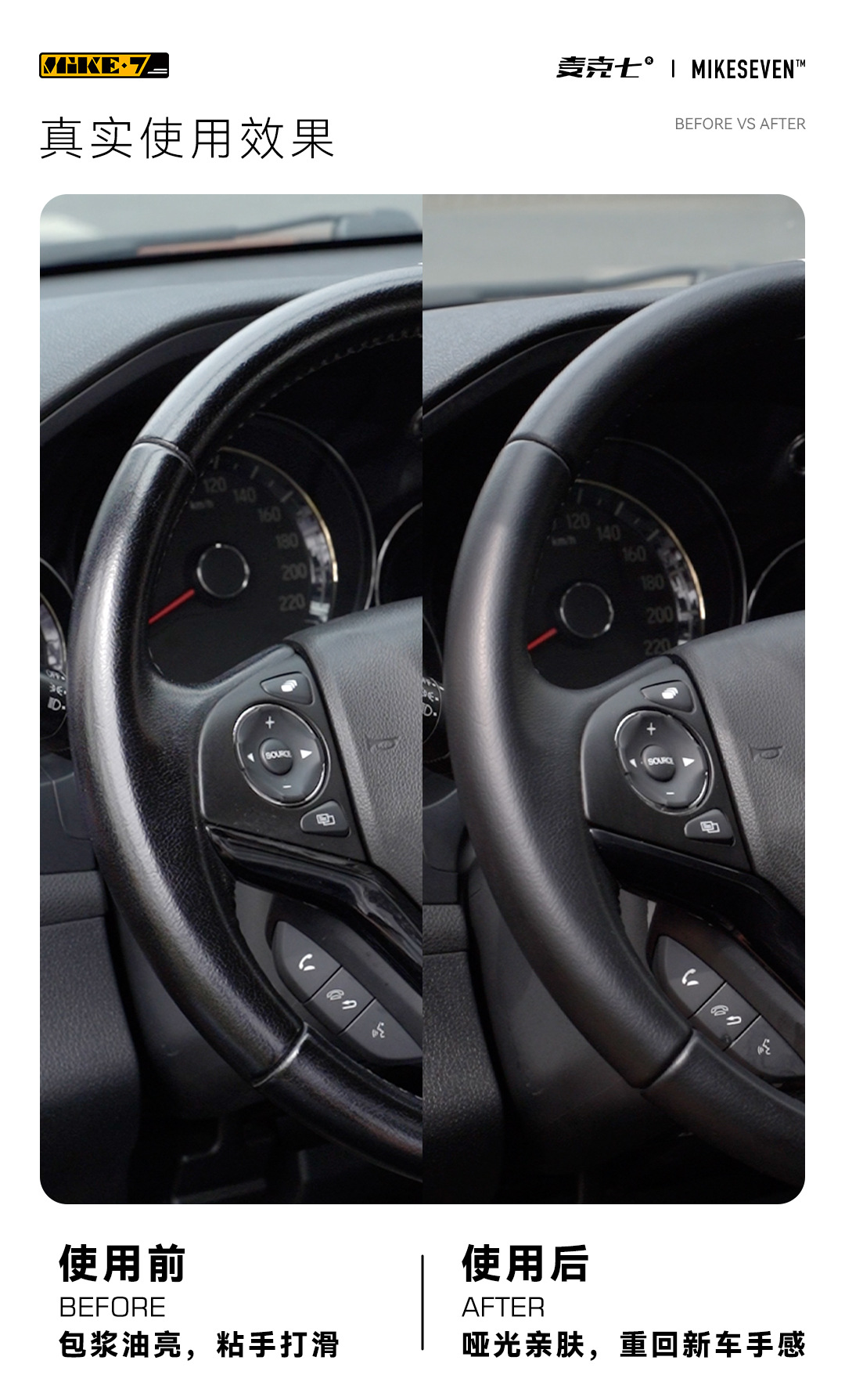 [Premium Selection] Car Steering Wheel Cleaner, No-Wash Cleaning Product, Car Interior Stain Removal and Maintenance Agent