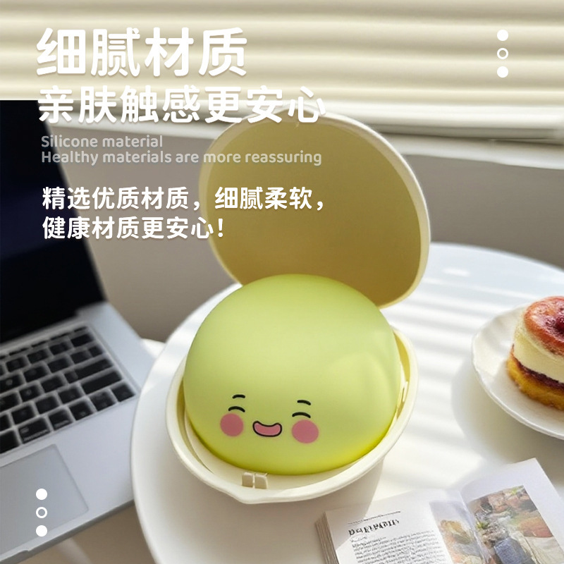 开心果小夜灯USB充电三档拍拍定时灯led卧室卡通摆件护眼氛围台灯|undefined