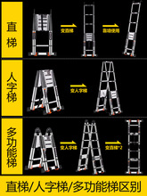 7VHV铝合金人字梯家用梯子不锈钢升降楼梯伸缩梯多功能收缩爬梯