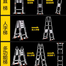 7VHV铝合金人字梯家用梯子不锈钢升降楼梯伸缩梯多功能收缩爬梯