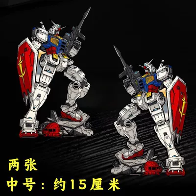 Blocking Body Sticker Car – Motorcycle trunk - gundam-rx-medium-pair-about-height-15cm-5249