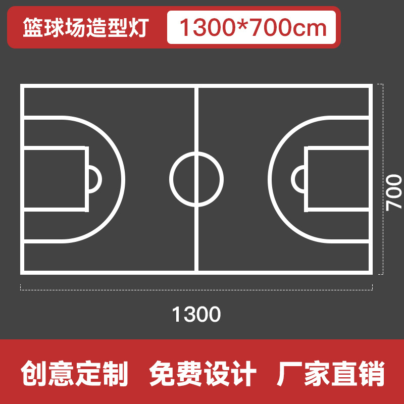 cancha de baloncesto LED lámpara de modelado gimnasio lámpara de oficina de forma diferente sala de baile lámpara de herramientas LED lámpara de forma diferente image 15