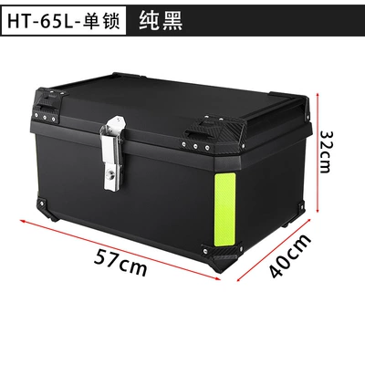 Customized Scooter Non-Aluminum Alloy Tail Box Sticker Universal 65L Electric Vehicle Large Capacity Rear Tail Box (Motorcycle trunk) - ht65l-single-lock-black-tail-box-horizontal-handle