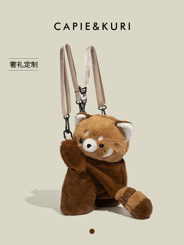 Capie&Kuri Gives Best Friend Birthday Gift Bear Cartoon Doll Bag Girl Cute Plush Doll Bag Shoulder