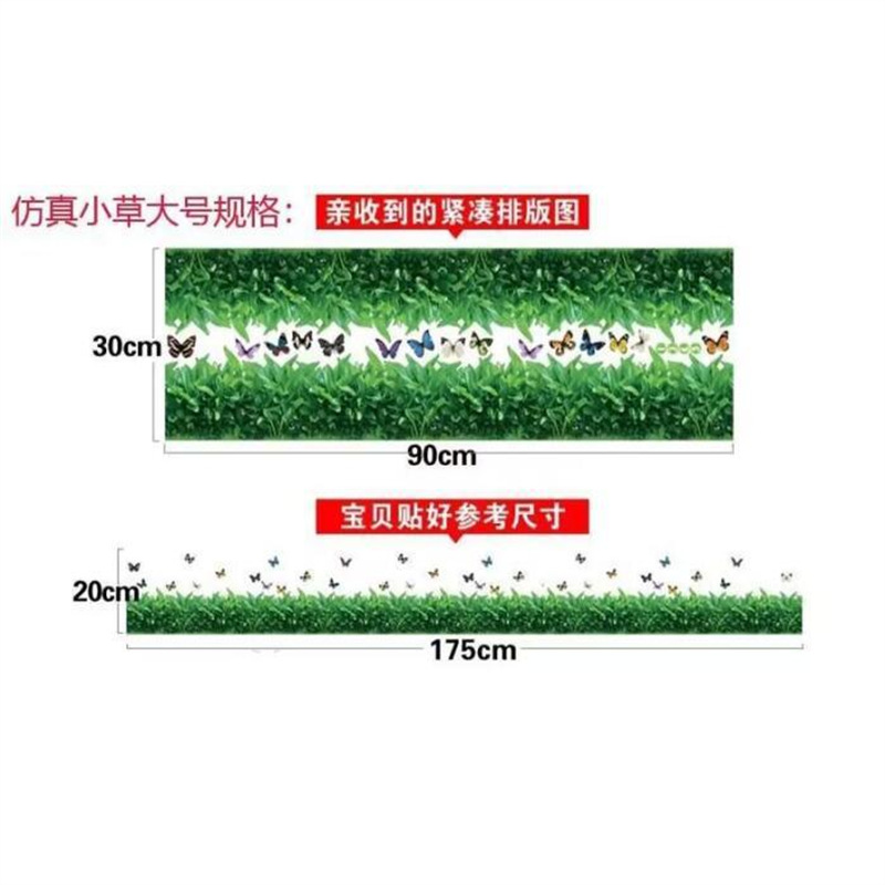 XH9208 small size paste 20X175CM