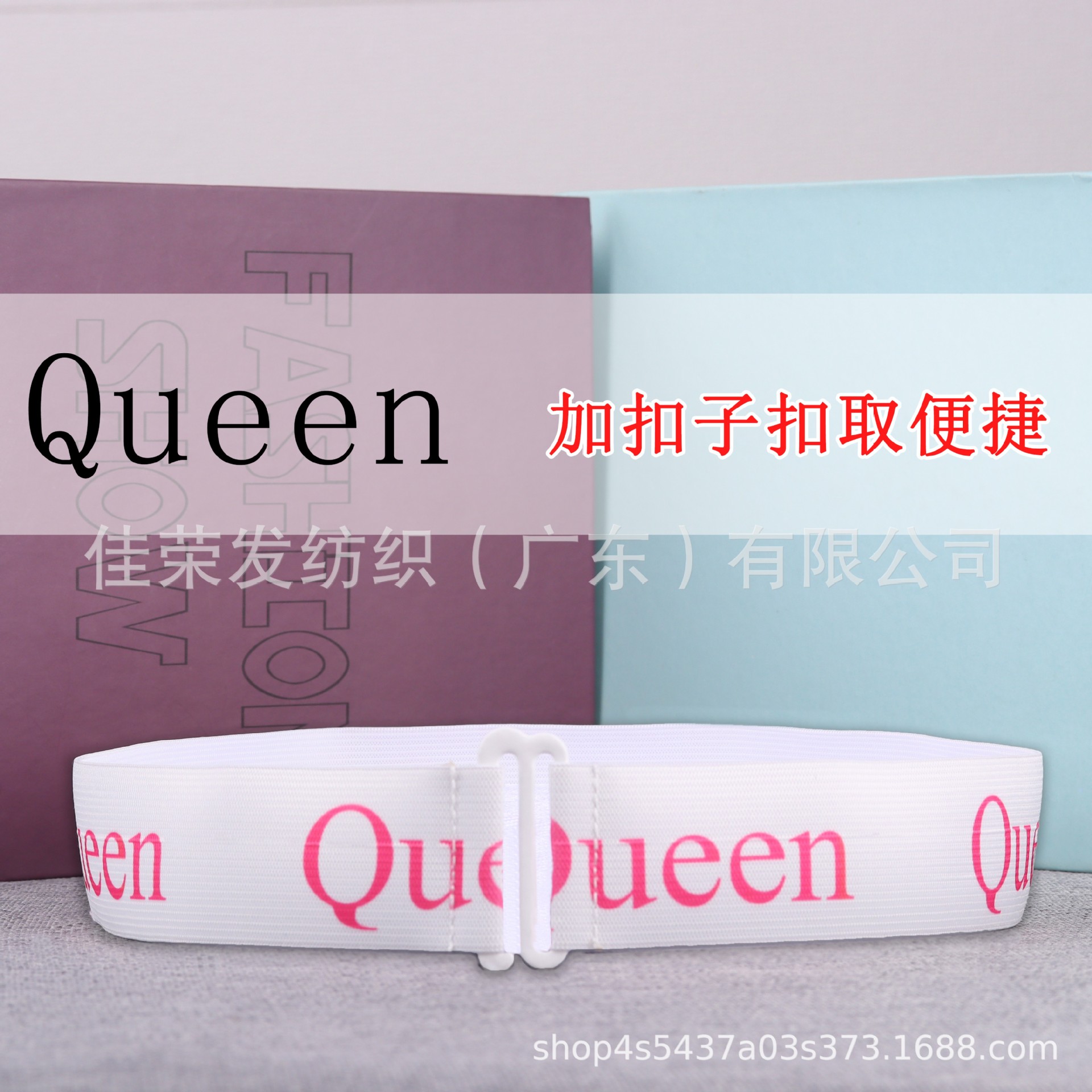 Transfronterizo gabinete hoja de cama edredón organización cinturón de almacenamiento ropa vendaje jacquard fondo blanco negro carácter reina rey