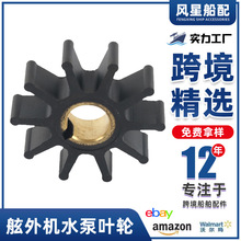 �������47-F40065-2�����ˮ��Ҷ�����ÿ���˹��35/45/55HP �羳
