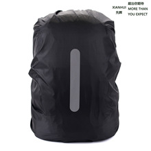 防雨罩背包套学生拉杆书包防尘防雨罩防水套20-100L登山包套