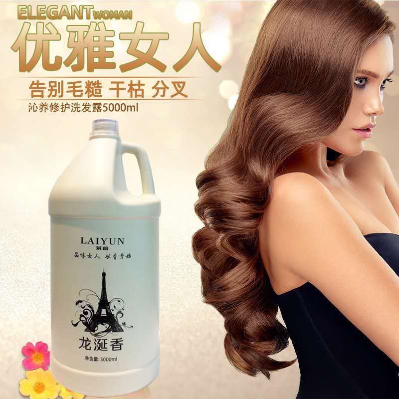 4kg ロンザンシャン 理髪店・美容院専用 大容量シャンプー・コンディショナー ホテル用大容量シャワー・ヘアケア|undefined