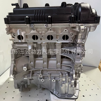 Engine assembly Convex Suitable for Kia