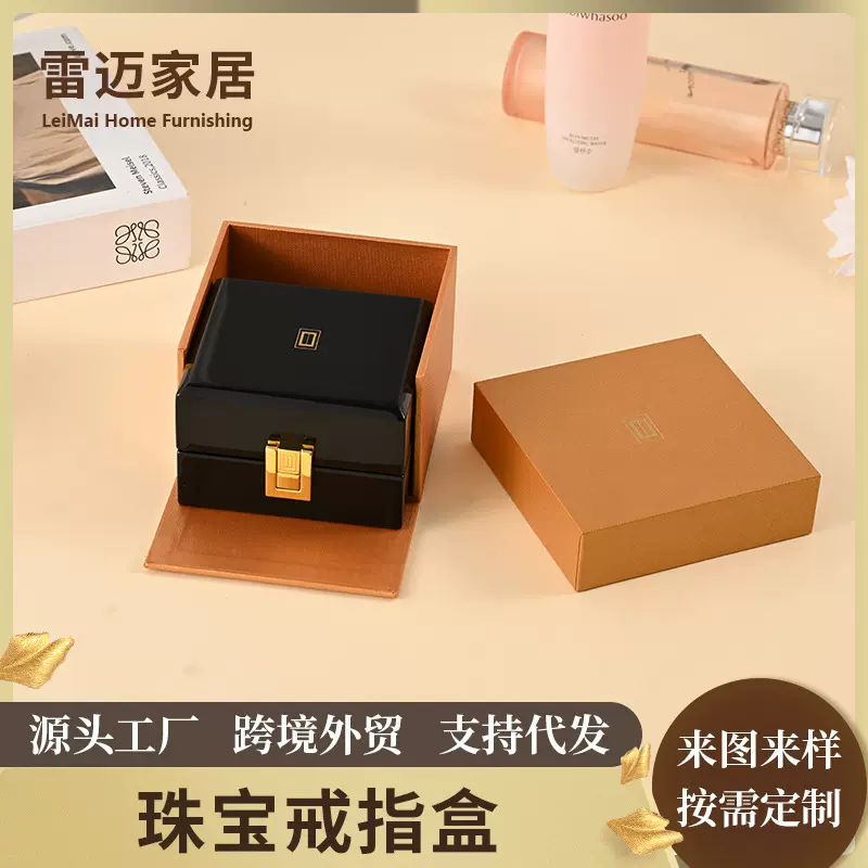 定制手表包装盒烤漆木制珠宝首饰翻盖盒戒指礼品手链收纳盒木质