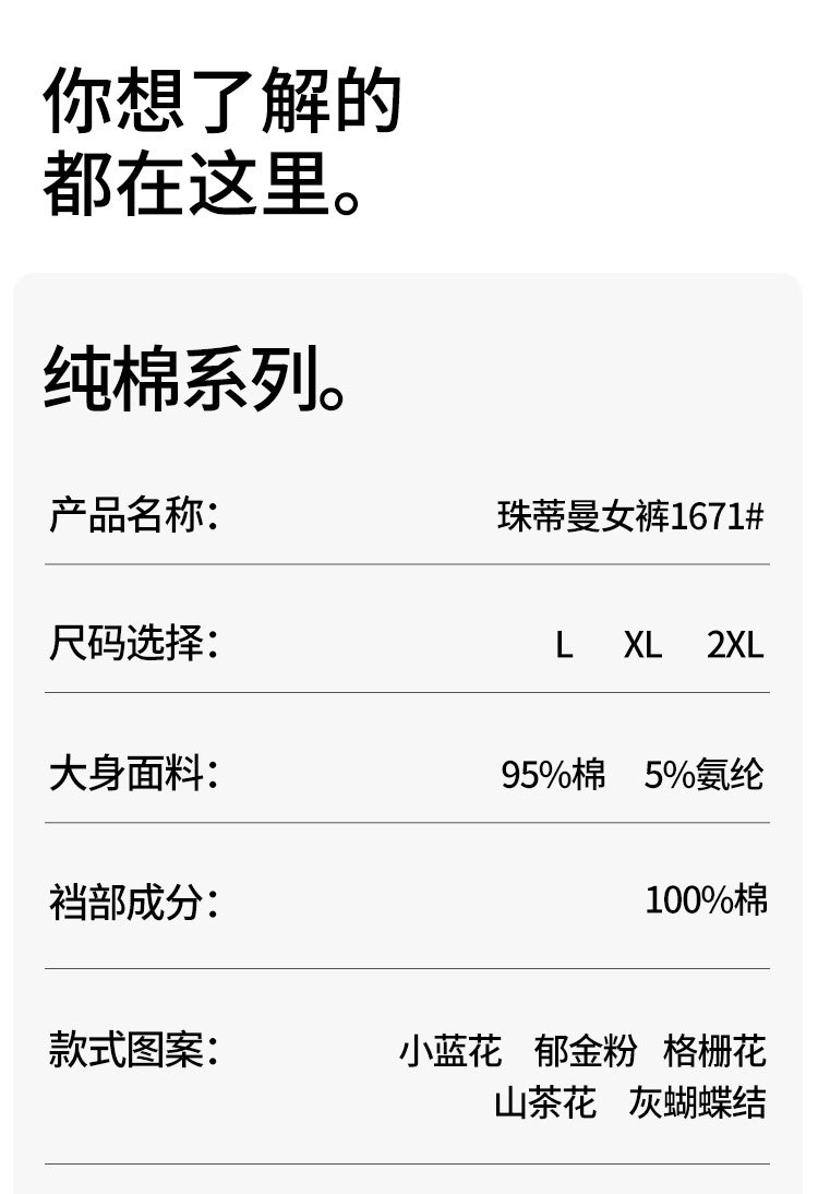 1671详情_03.jpg