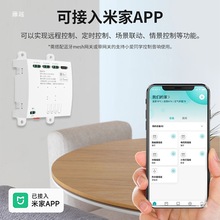 �ѽ����׼�APP�_�P�^���ģ�K�h���b���_�Pmesh֧��Сaiͬ�W