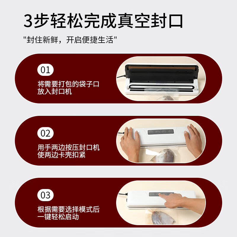 全自動真空シーラー、プラスチックシール機、乾湿両用シーラー、小型家庭用食品保存シーラー、乾湿両用|undefined