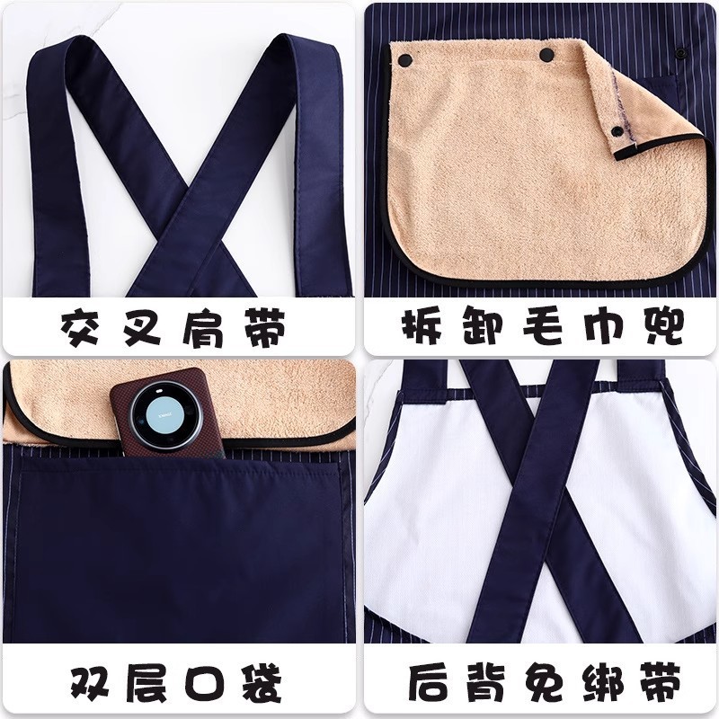 可拆卸加厚擦手巾围裙防水防油年轻高级家用厨房|undefined