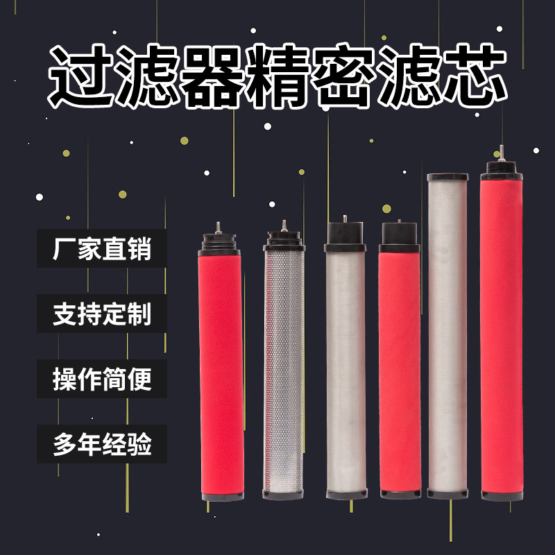 替代杭州嘉隆干燥机管道粉尘过滤器精密除油器滤芯三卡内螺纹滤芯