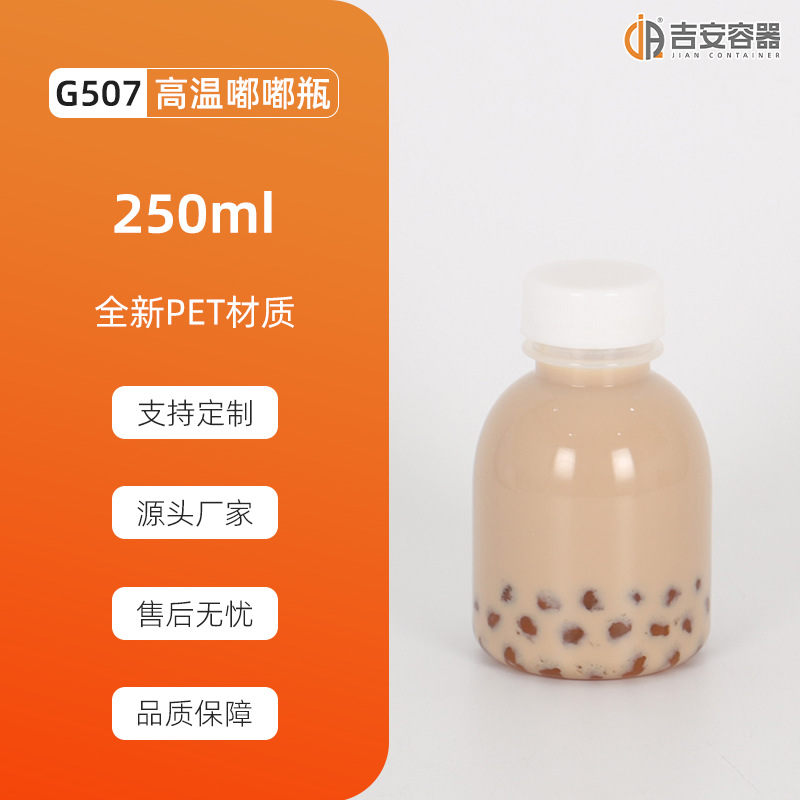 ����PP����ƿ200ML~500ML�����̲�ƿ ͸������ƿ�͸���������֭ƿ