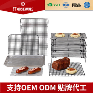 Cross-Border Customized Four-Layer Carbon Steel Cake Rack Bread Cooling Rack Foldable Biscuit Glaze Mesh Baking Set Wholesale