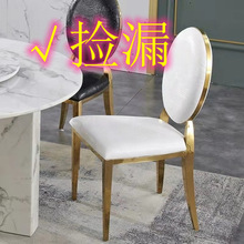 不锈钢餐椅现代简约家居椅子时尚酒店客厅餐桌靠背椅金属皮布艺椅