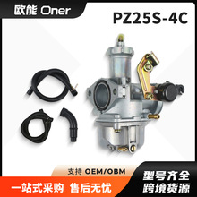 宗申三轮车化油器CG125/130卧式发动机化油器KF坤孚PZ25通用型