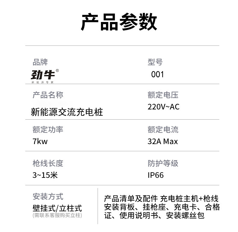 New energy AC charging pile 7KW power swipe card scan code display screen fast charging electric vehicle general manufacturers wholesale