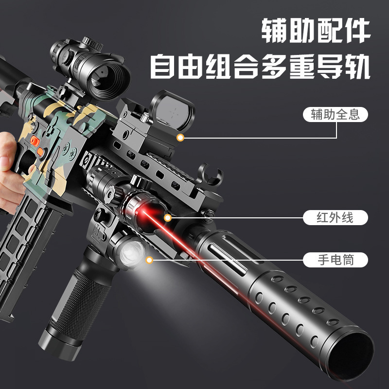 新 _ 益星児童電動連発M416軟弾銃の下で弾を供給しておもちゃの銃を発射することができます。|undefined