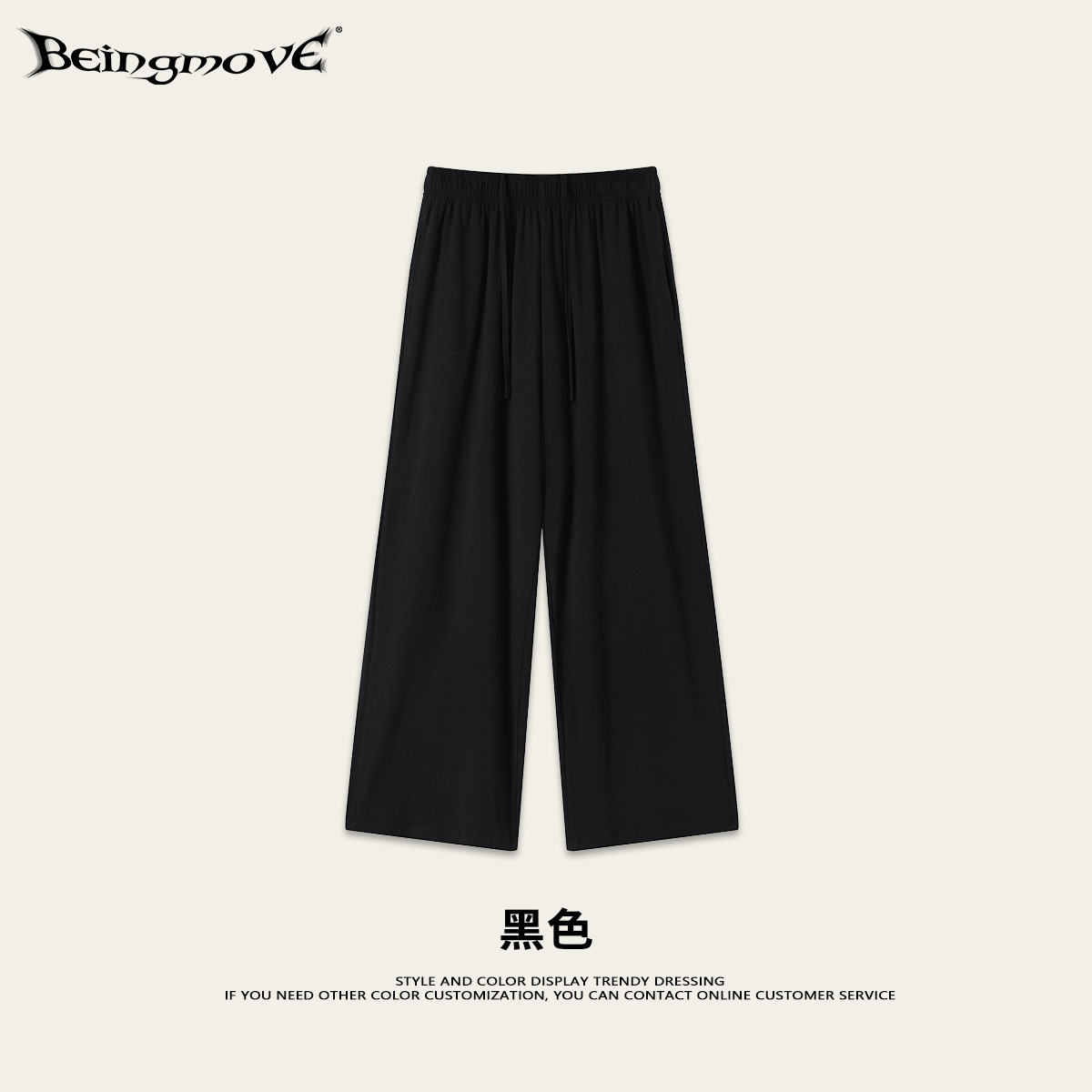 Calle secada| Verano hombre americano deportivo casual pantalones rectos marca de moda sueltos pantalones de piernas largas delgadas hombre