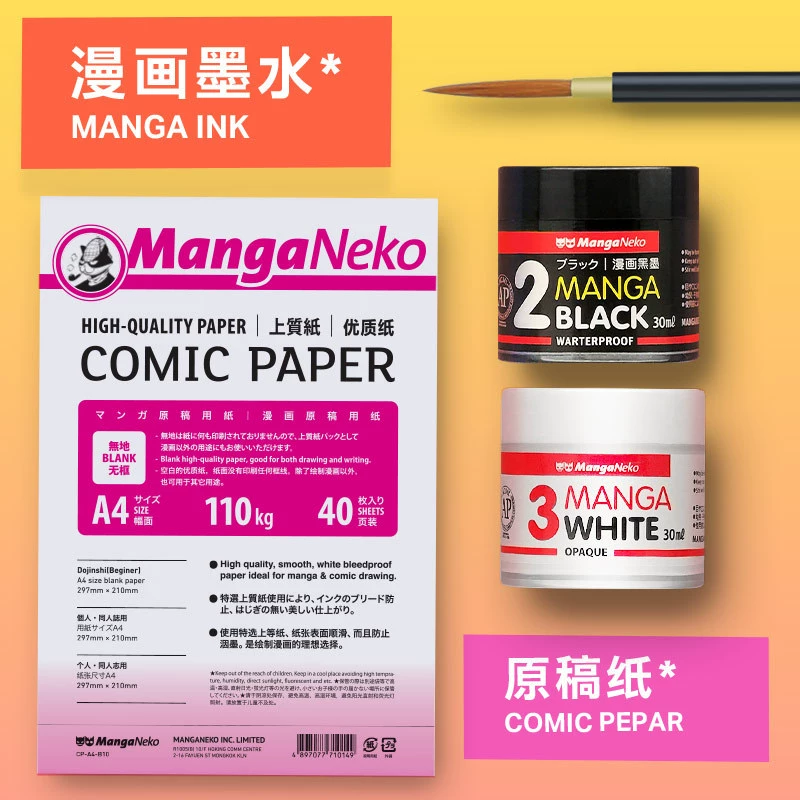 Japanese zebra, comics painting, pen, black pencil case, coloured pencils