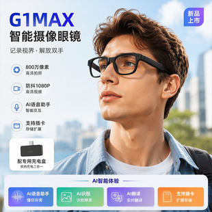 �¿�G1MAX�������R1080����ҕ�l���800�f���ط��g����Ai�R�D�S��