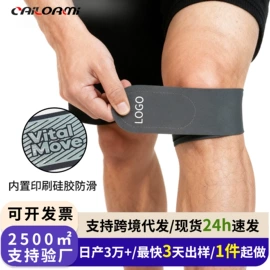 运动护膝;瑜伽辅助用品;护腕