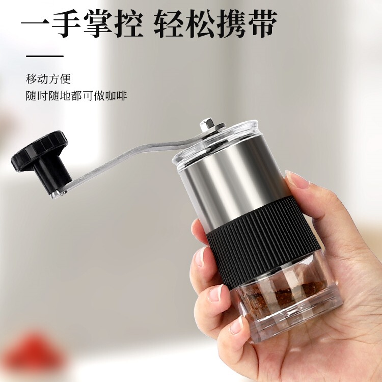 Coffee Grinder Outdoor Hand Grinder Coffee Machine Portable Hand Grinder Small Coffee Bean Grinder Grinder