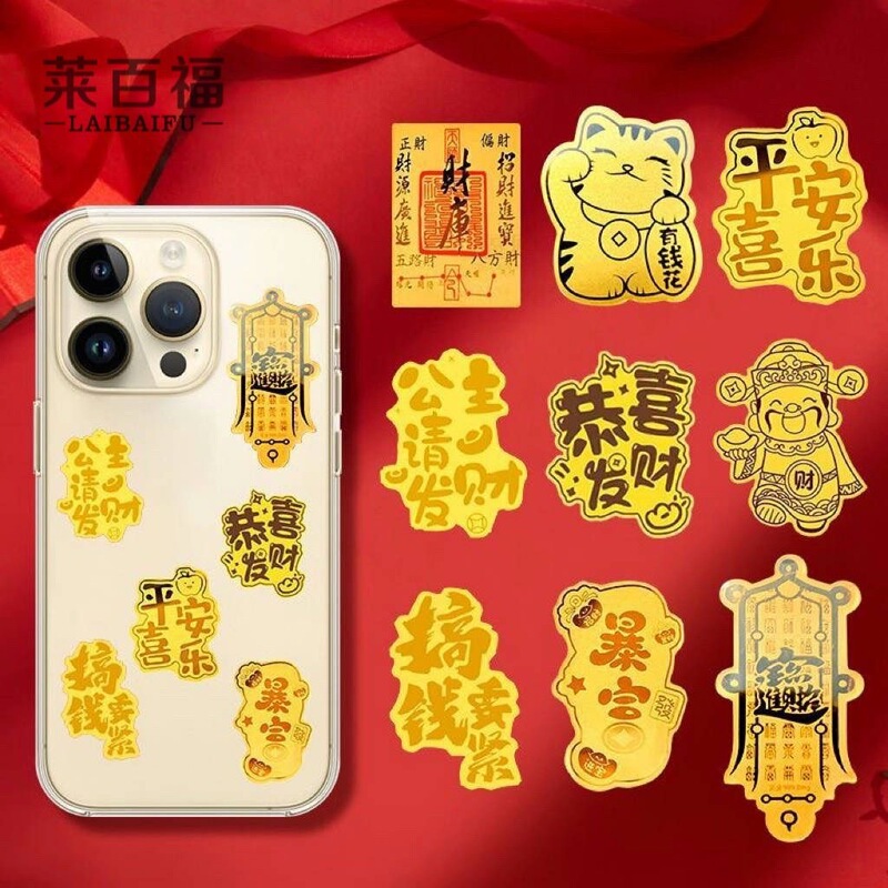 黄金手机贴999足金财库暴富公主请发财金贴抖音同款引流礼品批发|undefined