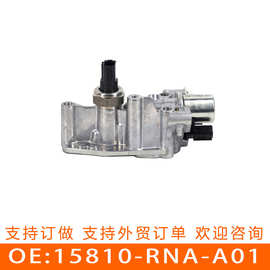 适用于本田思域 （3插针）机油控制阀 凸轮轴电磁阀15810-RNA-A01