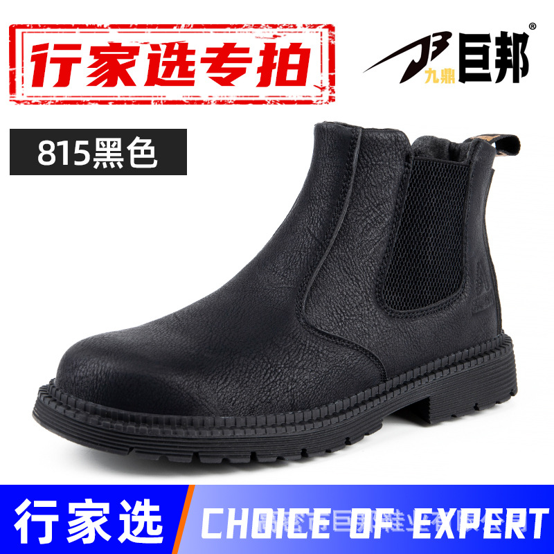 Zapatos de alta resistencia al desgaste, zapatos de trabajo de seguridad transpirables de verano, zapatos de cabeza de acero anti-perforación para hombres, zapatos de protección laboral