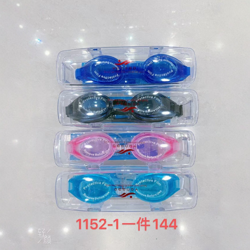 Gafas de Natación Antivaho e Impermeables de Policarbonato Antivaho e Impermeable para Natación