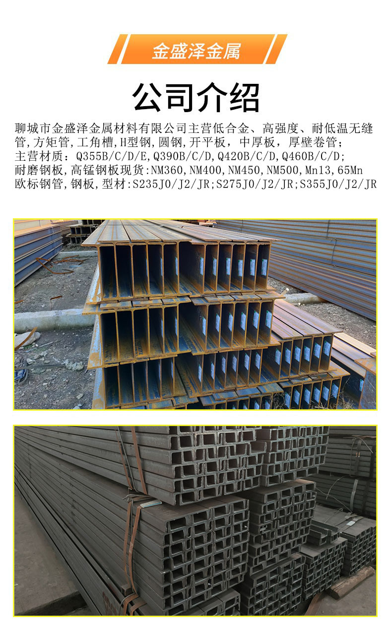H型钢_15.jpg