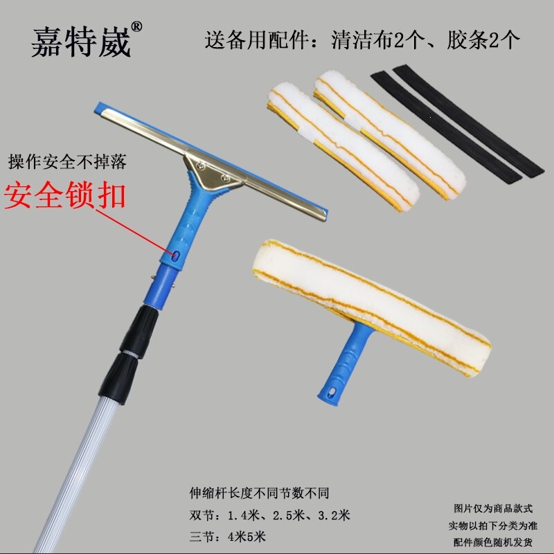 2.3m 5m Extended stainless steel telescopic pole for glass cleaning, household cleaning, window cleaning tool 2.3m 5m Extended stainless steel telescopic pole for glass cleaning, household cleaning, window cleaning tool