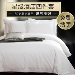 ホテル寝具4点セット寝具80カウント純綿5つ星B&Bホワイトサテンホテルリネンファクトリー