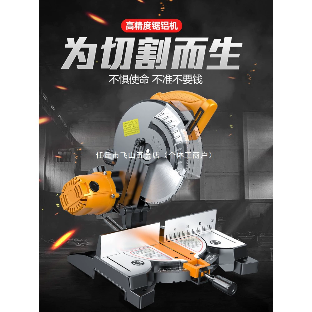 Алюминиевый станок для резки 10inch высокоточный станок для резки дерева и алюминия, многофункциональная маленькая деревянная доска, станок для резки под углом 45 градусов из алюминиевого сплава