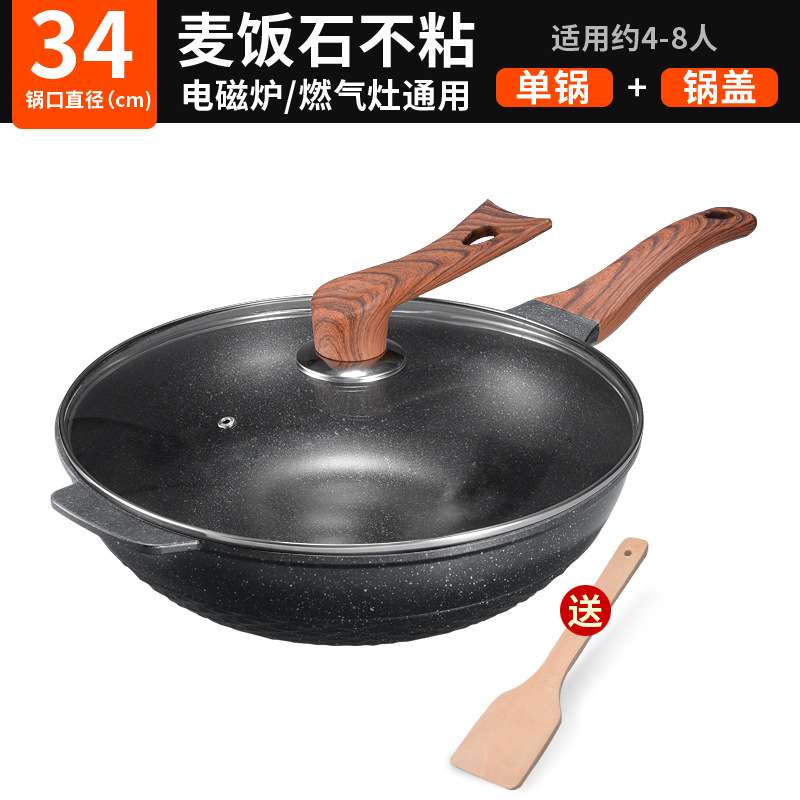 振音同金は鍋にくっつかないアルミダイカスト焼き鍋電磁炉ガスコンロ通用麦飯石炒め鍋メーカー直供|undefined
