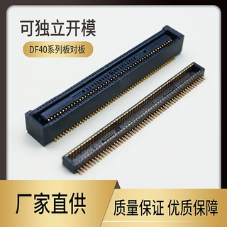 DF40HC(4.0)-10DS-0.4V(51) 20 24 30 40 50 60 70 80 90PIN 母座