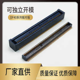 DF40C-10DS-0.4V(51)122024304050607080合高1.5母座连接器