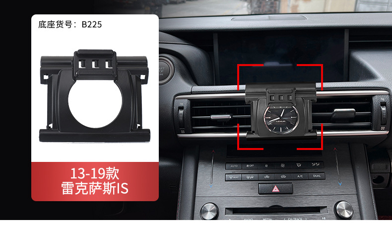 Lexus Es Rx Nx Ux Ls Ct Is Special Car Mobile Phone Holder Base Silent Navigation Base