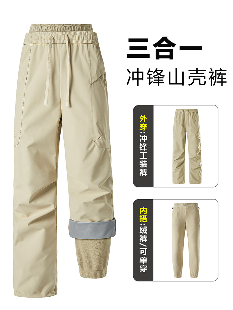 Three-In-One Softshell Pants for Men, Autumn and Winter Fleece-Lined with Removable Liner, Cargo Pants for Women, Windproof and Waterproof Ski Hiking Pants