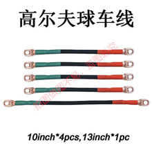 AMAZON高尔夫球车电瓶线25平方EZGOTXT 1994-UP电池纯铜延长线电