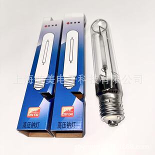 �w����STARSENSE˹��ɭ NG 250 E40�߉��c��/HPS 250W �c����Դ
