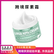 羳ӹ UREA 4O% CREAM 2% Salicylic Acido˪̝Na