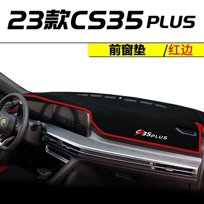 Against Sun Damage, Günəş əleyhinə siperlik - 23-changan-cs35-plus-red-edge