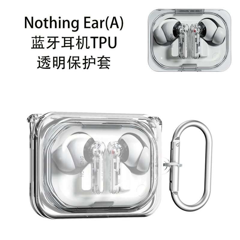 Suitable for Nothing Ear(A) Bluetooth Headset TPU Protective Case Drop-resistant Transparent Hard Shell Dust-proof Storage Box Suitable for Nothing Ear(A) Bluetooth Headset TPU Protective Case Drop-resistant Transparent Hard Shell Dust-proof Storage Box